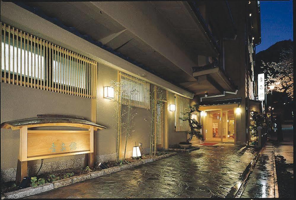 Kissenkan Chikusuitei Gero Extérieur photo
